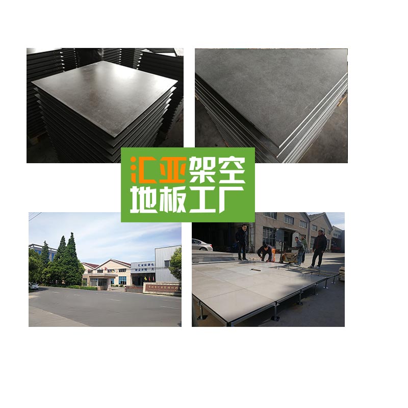 陶瓷防靜電地板灰色